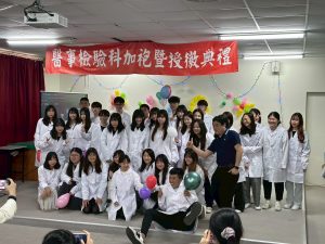 Read more about the article 醫事檢驗科110級的授袍典禮